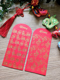 Chinese New Year 2025 Red Packets